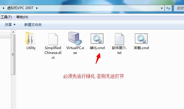 vpc2007 64位下载
