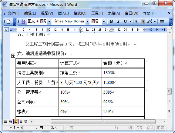 快照35.jpg