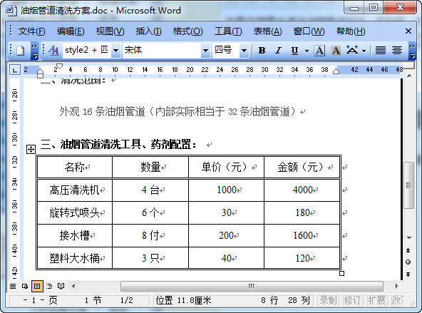 快照32.jpg