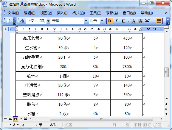 快照33.jpg