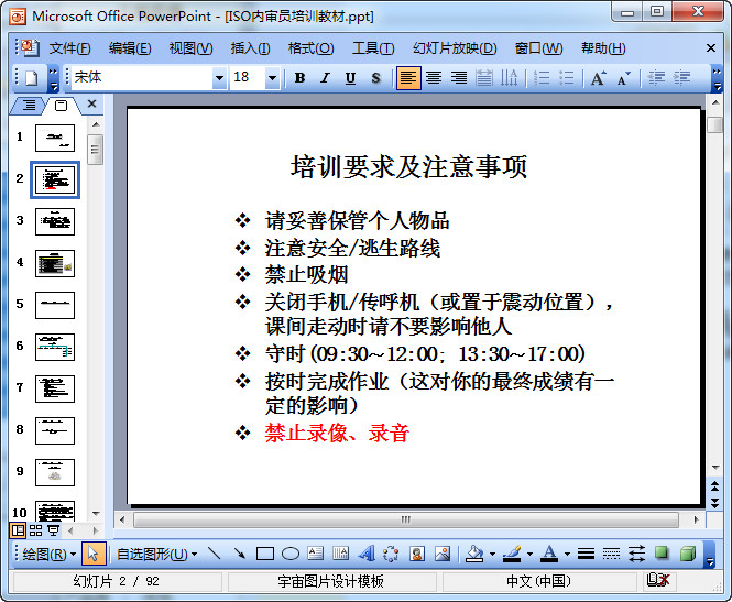 快照38.jpg