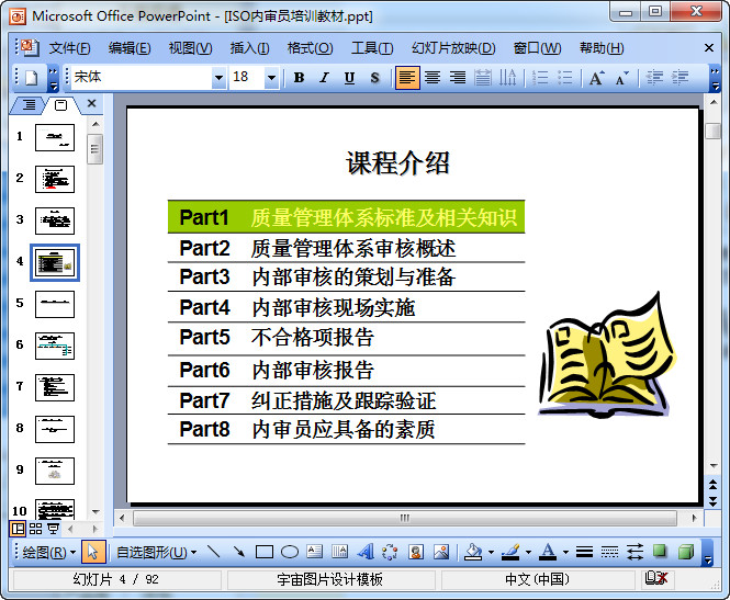 快照39.jpg