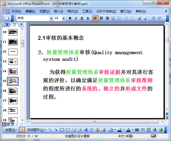快照40.jpg