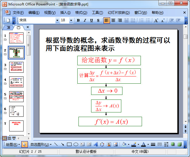 快照99.jpg