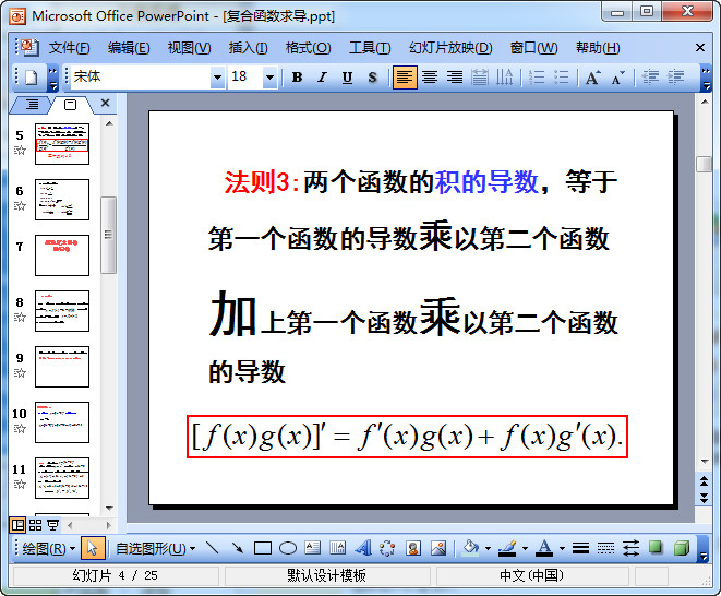 快照101.jpg