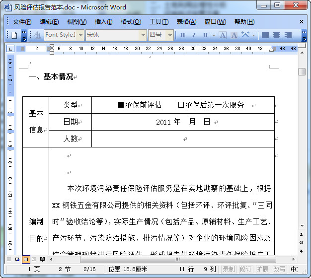 快照110.jpg