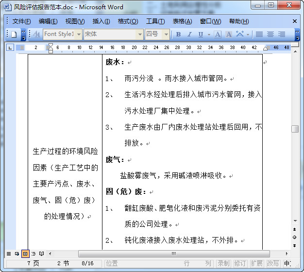 快照111.jpg