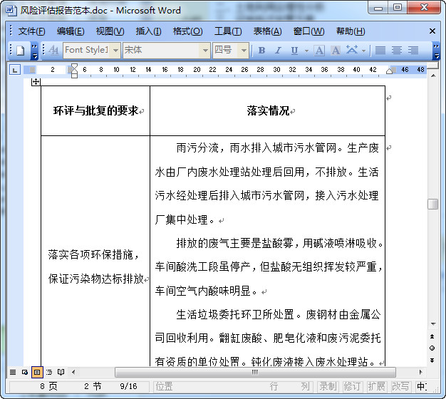 快照112.jpg