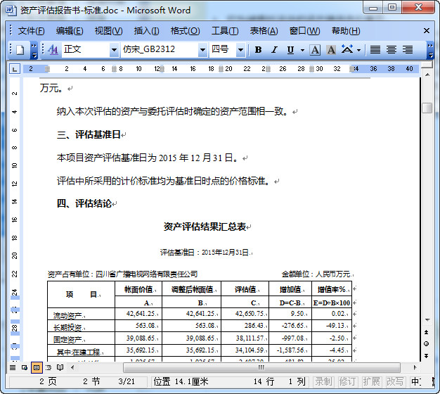 快照119.jpg