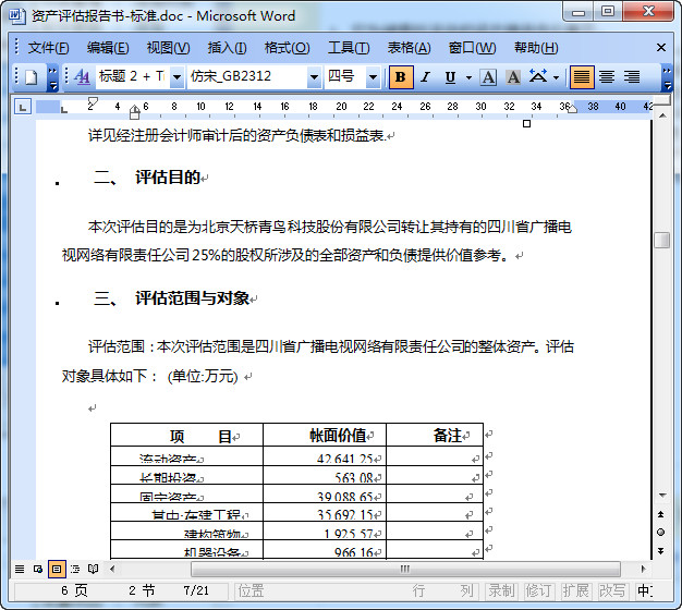 快照122.jpg