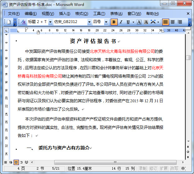 快照121.jpg