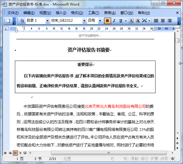 快照117.jpg