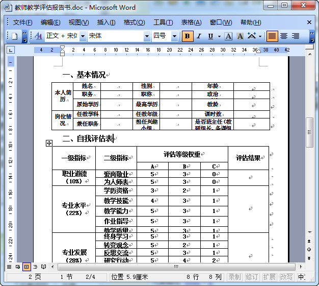 快照134.jpg