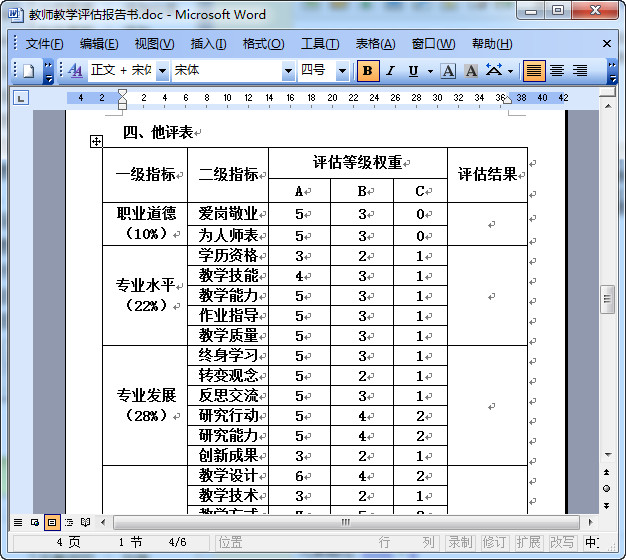 快照136.jpg