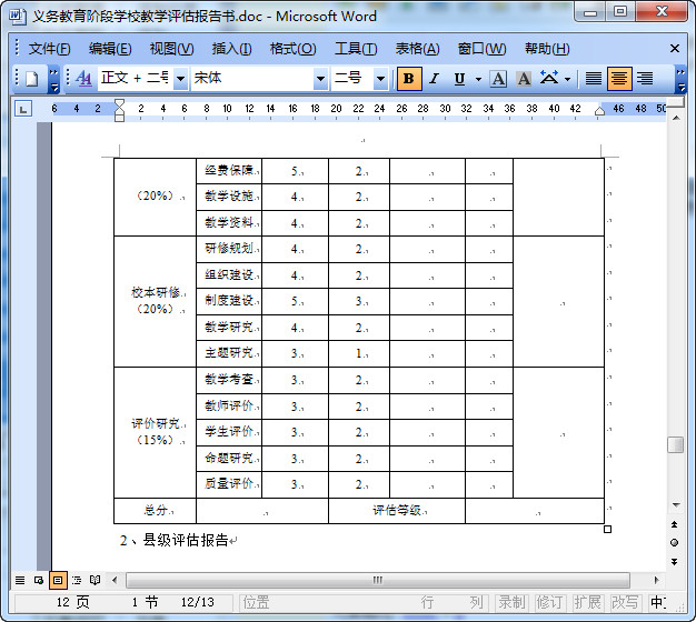 快照140.jpg