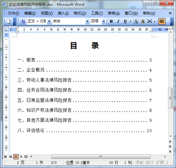 快照41.jpg