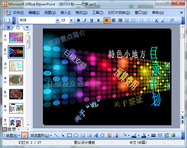 快照84.jpg