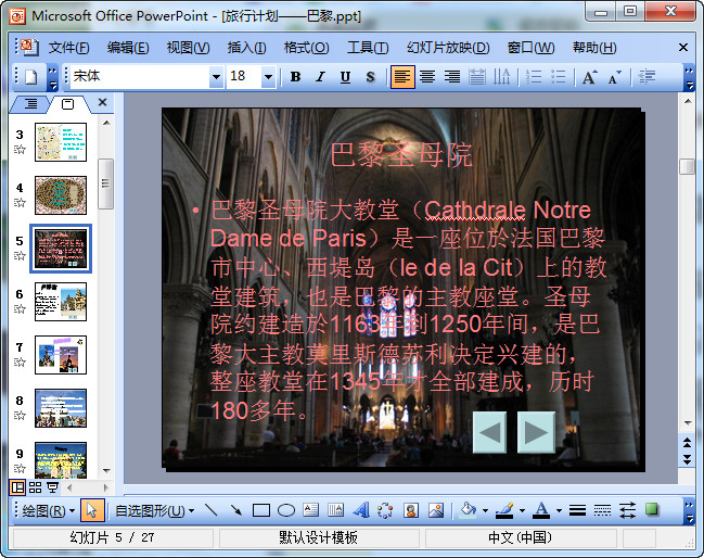 快照86.jpg