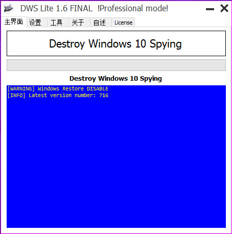 DWS-Lite