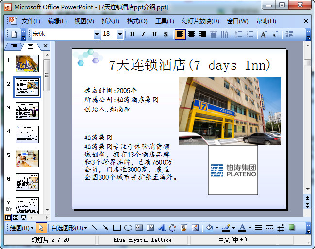 快照103.jpg