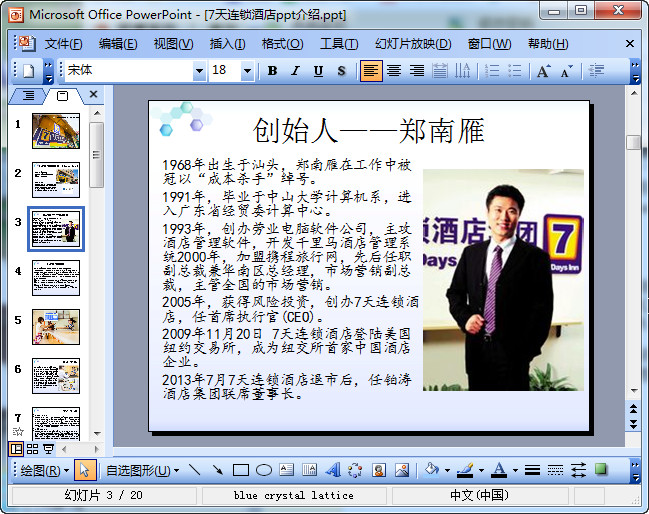 快照104.jpg
