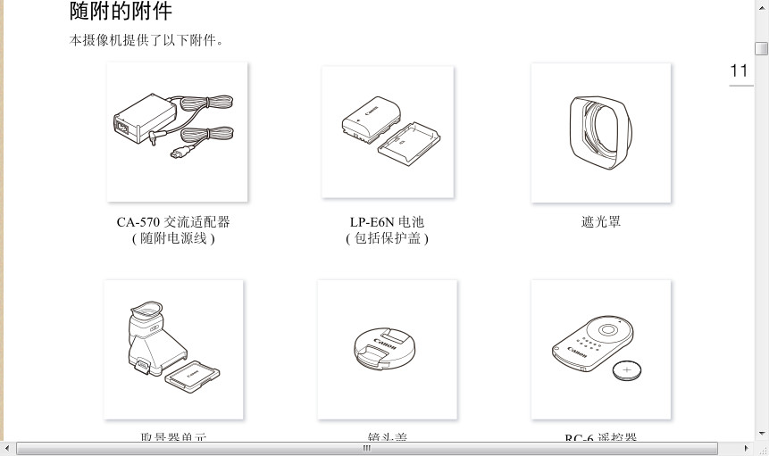 快照18.jpg