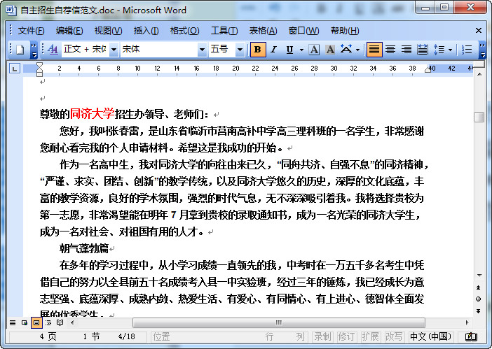 快照55.jpg