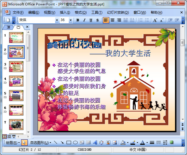 快照90.jpg