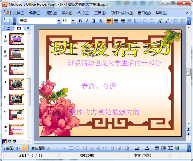 快照92.jpg