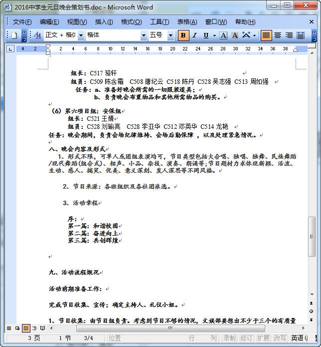 快照41.jpg