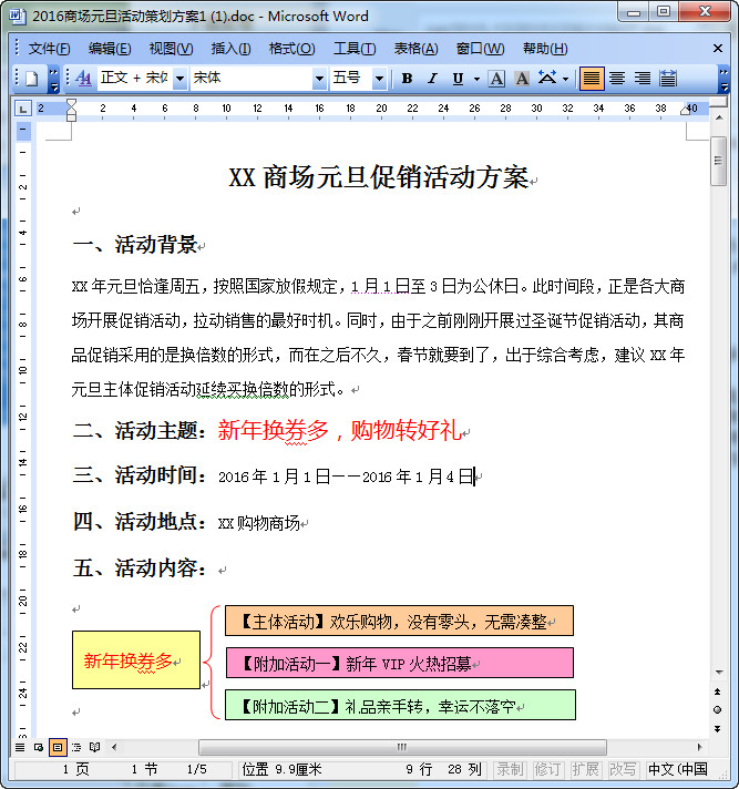 快照46.jpg