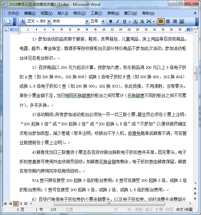 快照47.jpg