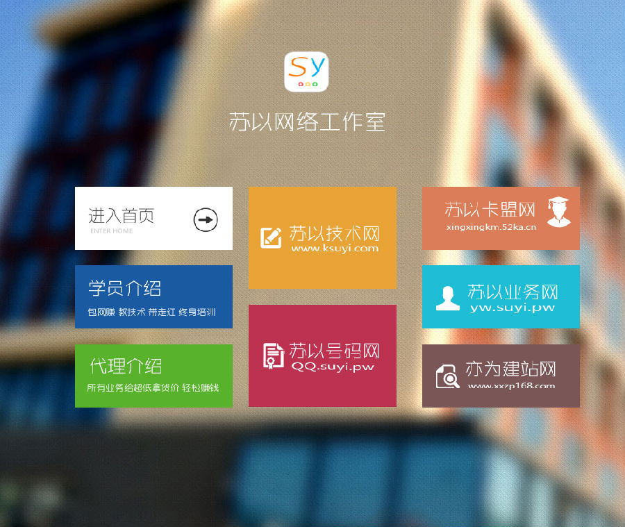 html5引导页源码
