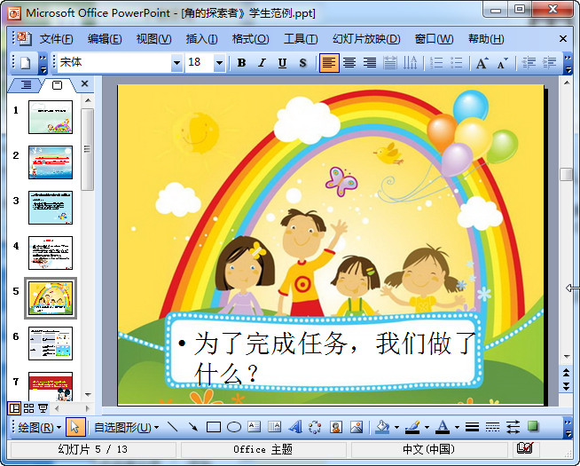 快照110.jpg