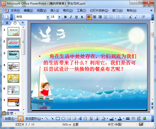 快照109.jpg