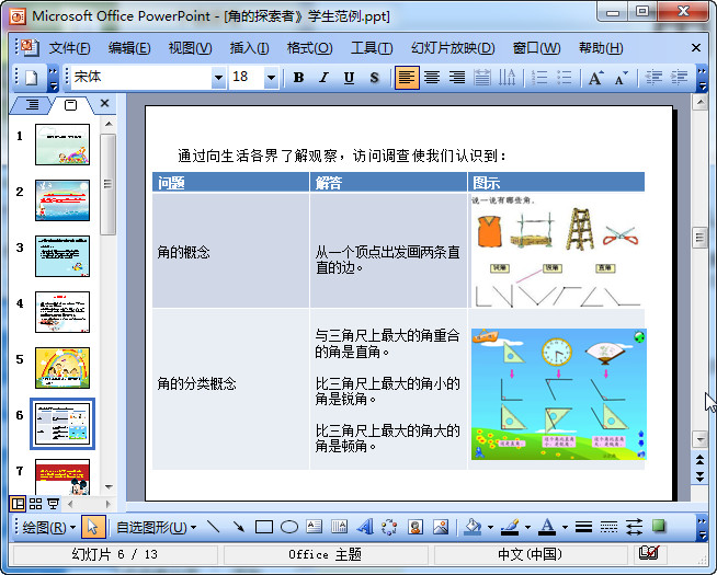 快照111.jpg