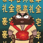 20151228042907197.gif