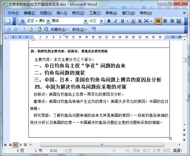 快照11.jpg