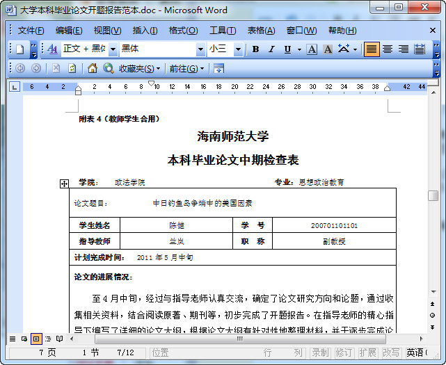 快照12.jpg