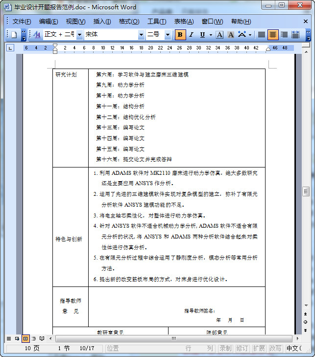 快照18.jpg