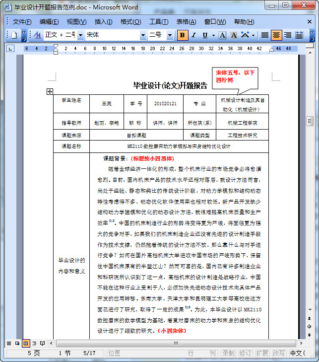 快照17.jpg
