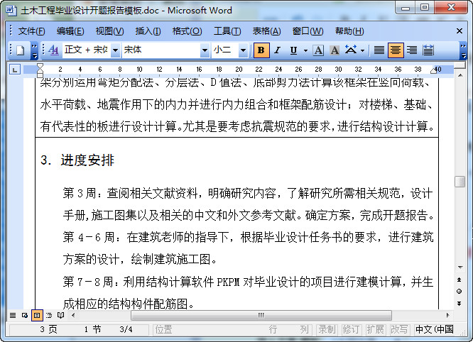 快照29.jpg