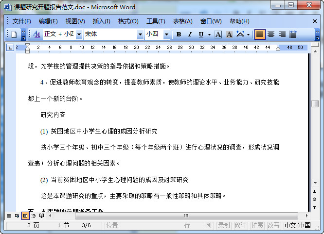 快照33.jpg