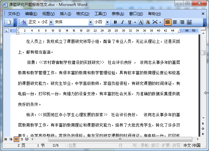 快照32.jpg
