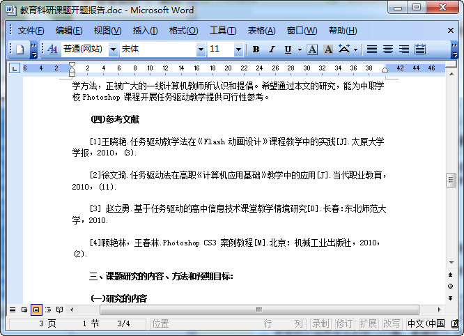 快照40.jpg
