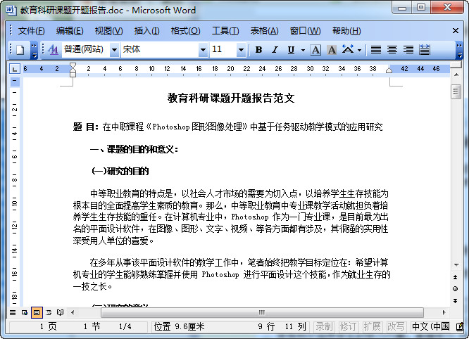 快照38.jpg