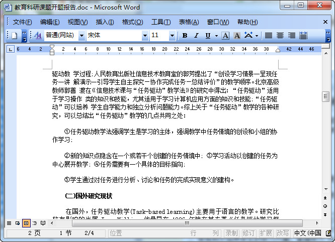 快照39.jpg