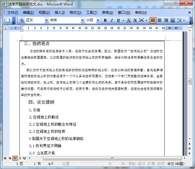 快照52.jpg
