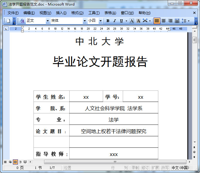 快照50.jpg