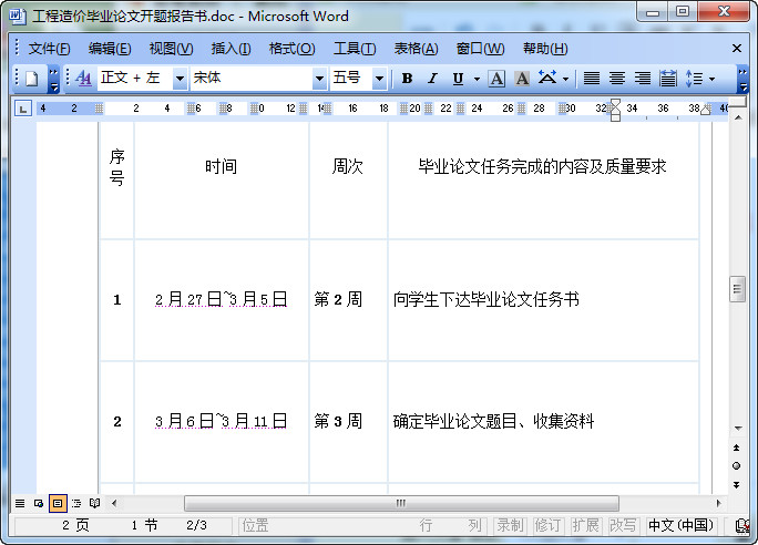 快照68.jpg